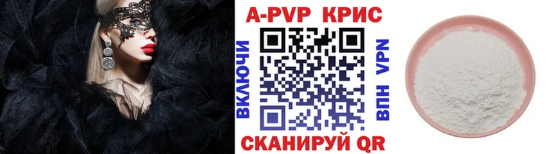 Цена Дальнегорск Alpha PVP АМФЕТАМИН КОКАИН ГАШ