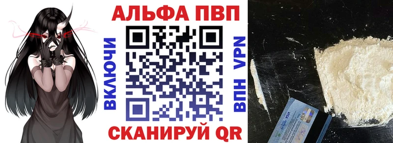 ОМГ ОМГ ссылки  Дальнегорск  APVP СК КРИС 