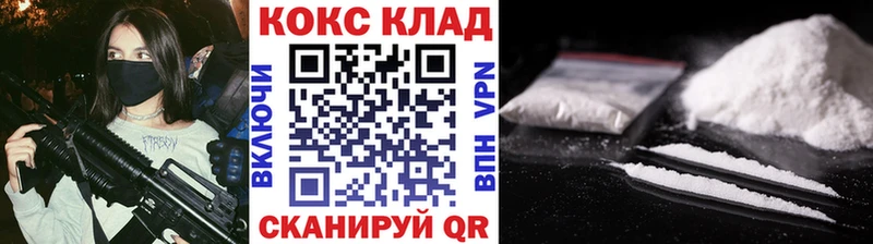 КОКАИН Columbia  цены   Дальнегорск 