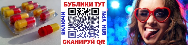 Ecstasy louis Vuitton  маркетплейс состав  Дальнегорск 