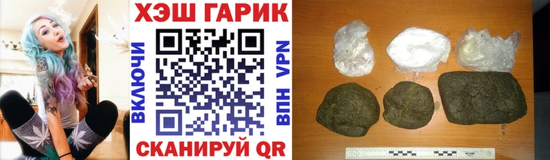 Гашиш Ice-O-Lator  где купить наркоту  MEGA   Дальнегорск 