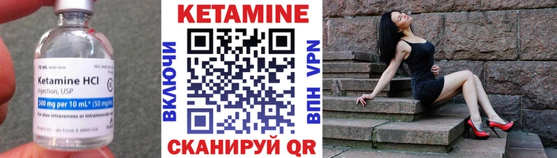 сайты даркнета формула  Дальнегорск  Кетамин ketamine  где продают  
