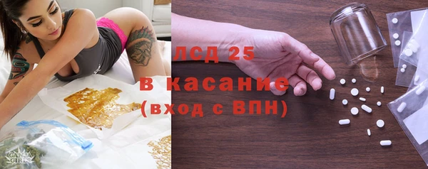 первитин Верея