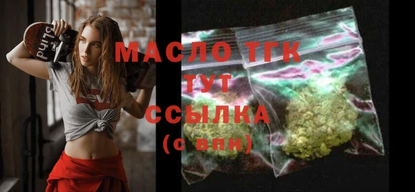 mix Бронницы