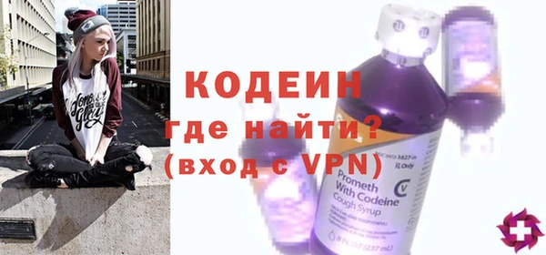 первитин Бородино