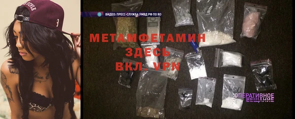 mix Бронницы