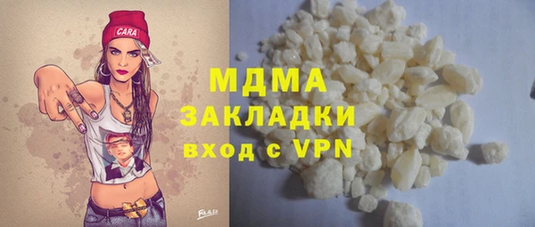 первитин Бородино