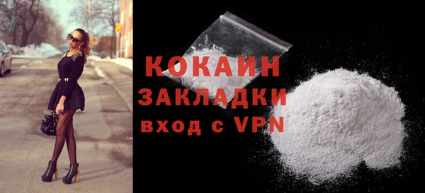 прущая мука Верхний Тагил