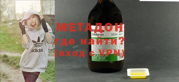 первитин Бородино