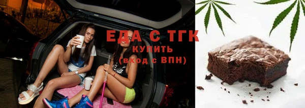 первитин Бородино