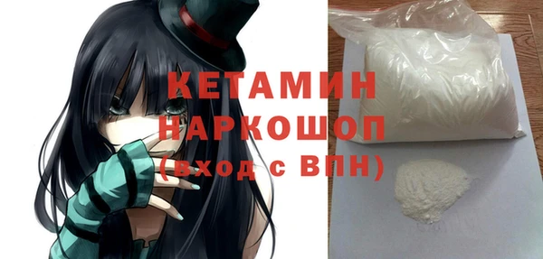 mix Бронницы