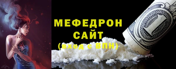 первитин Бородино