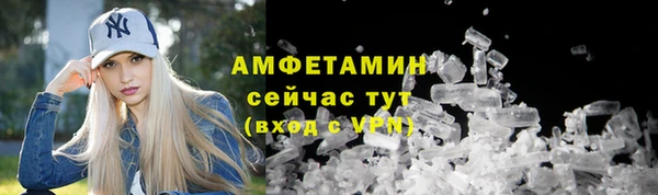первитин Бородино