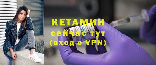 mix Бронницы