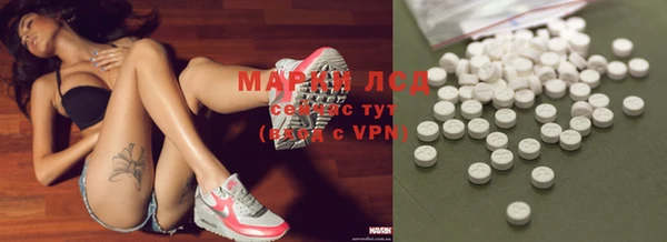 mix Бронницы