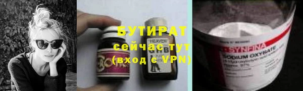 mix Бронницы