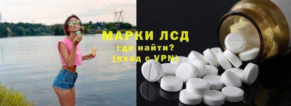 экстази Бугульма