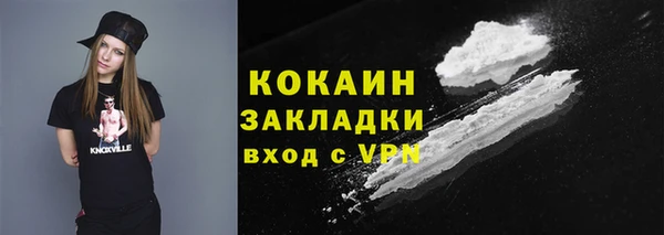 первитин Бородино