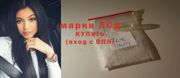 первитин Верея