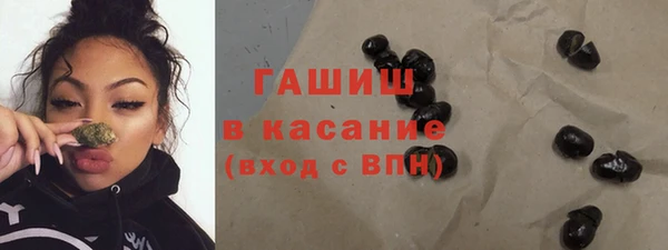 экстази Бугульма