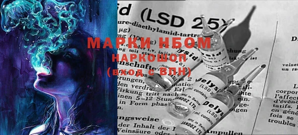 mix Бронницы