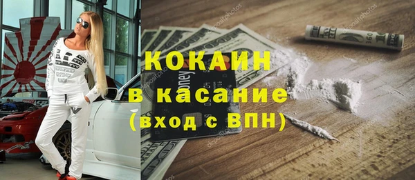 mix Бронницы
