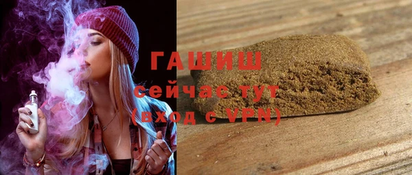 первитин Бородино