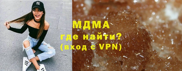 экстази Бугульма
