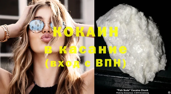 экстази Бугульма