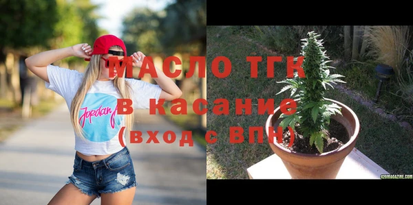 экстази Бугульма