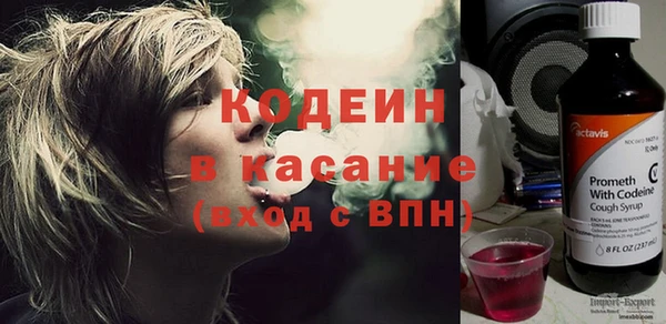 трава Куйбышев