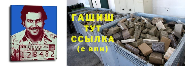 первитин Бородино