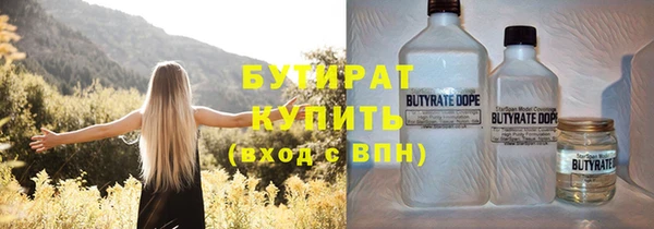 mix Бронницы