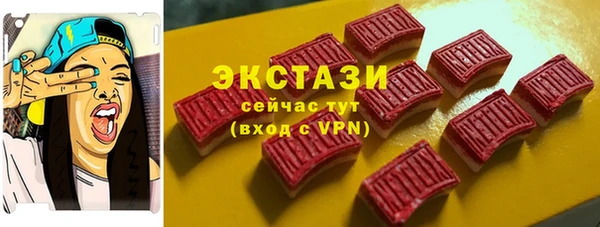 метадон Ельня