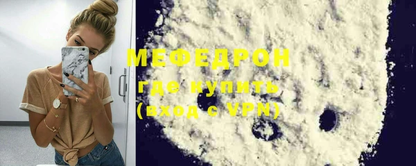 mix Бронницы