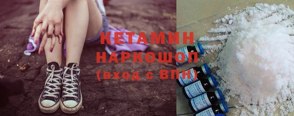 экстази Бугульма