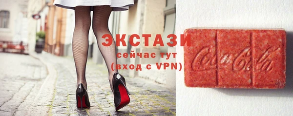 экстази Бугульма