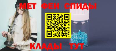 винт Рыбинск