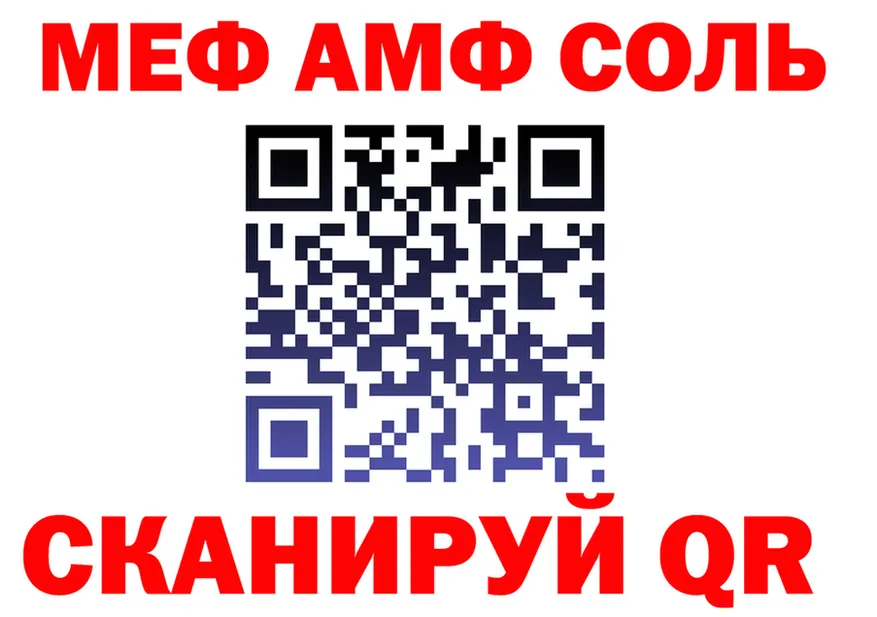 МЯУ-МЯУ 4 MMC зеркало дарк нет блэк спрут Дальнегорск