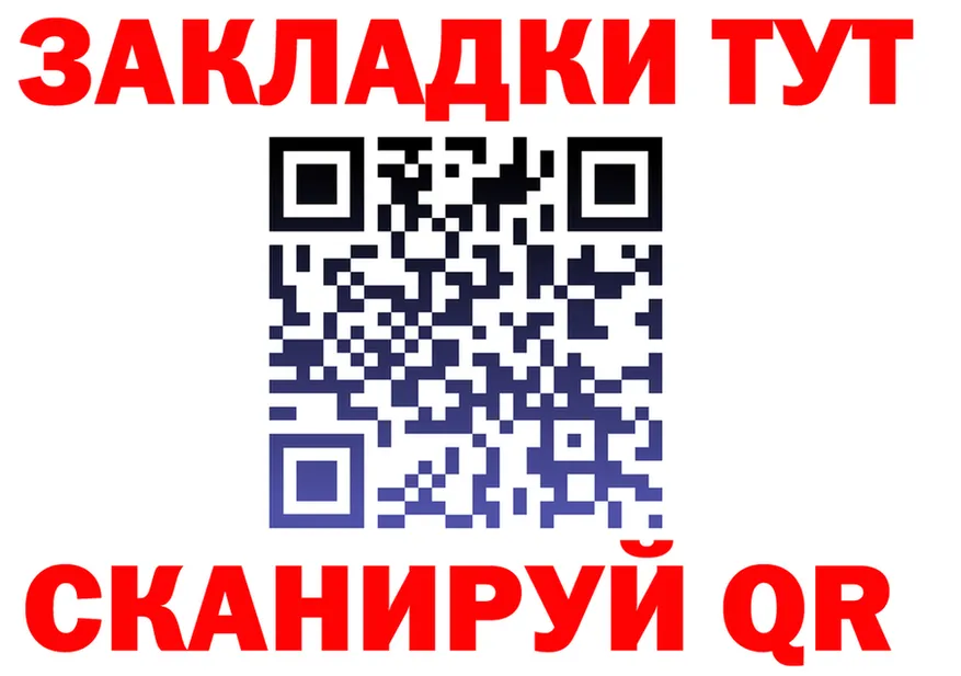 APVP Соль ТОР это MEGA Дальнегорск
