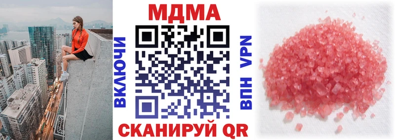 МДМА молли  Дальнегорск 