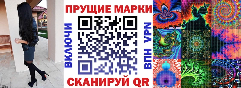 мориарти телеграм  Дальнегорск  Марки N-bome 1,5мг 