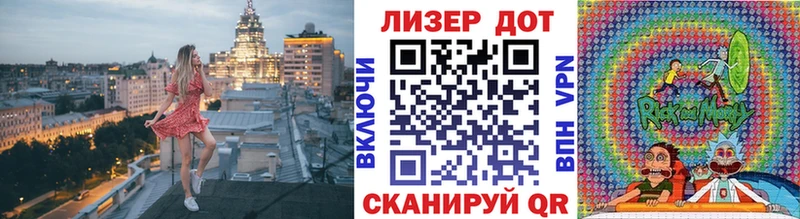 Марки NBOMe 1,8мг Дальнегорск